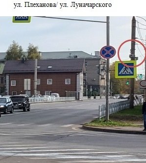 В Рыбинске установили камеры видеофиксации нарушений: адреса_167783