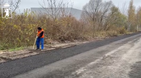 В Красноперекопском районе Ярославля отремонтируют улицу