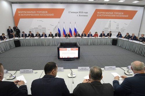На встрече с Владимиром Путиным глава Углича попросила вернуть городу статус исторического поселения