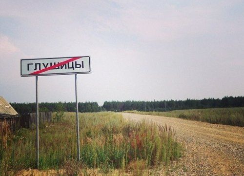 Под Рыбинском появится новое кладбище 