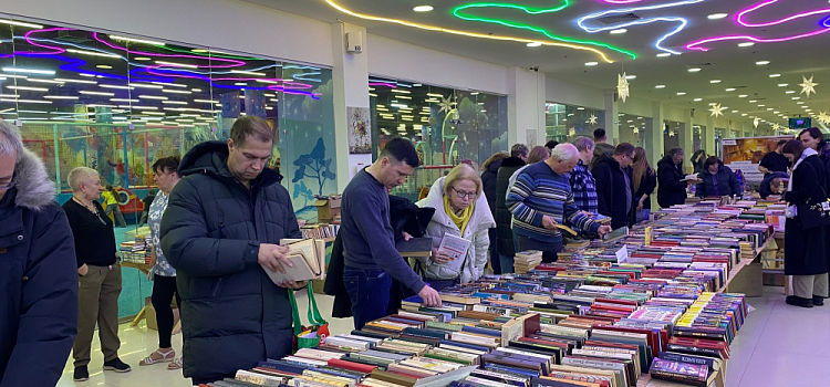 В Ярославле пройдёт традиционная благотворительная книжная ярмарка