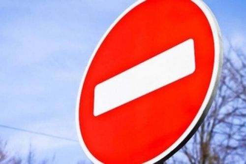 Из-за выпускного «ракетки» перекроют центр Ярославля