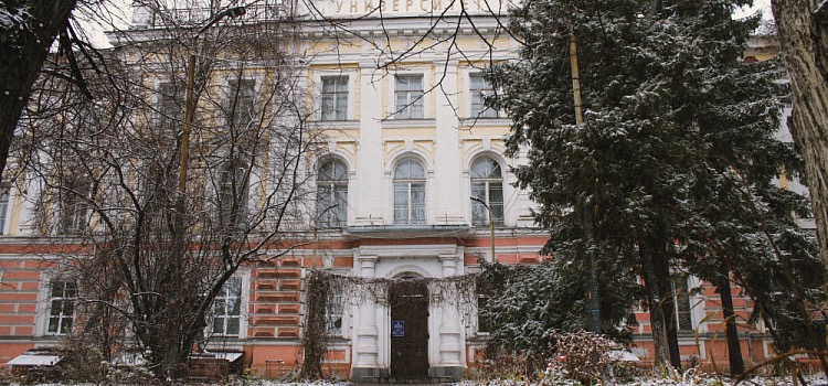 На филфаке ЯрГУ меняют структуру