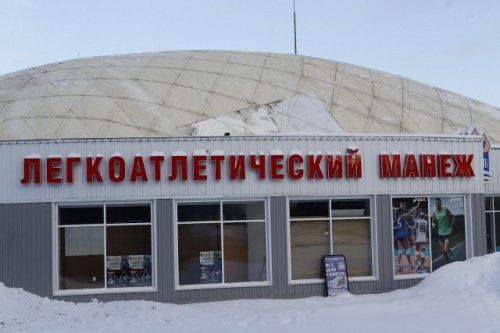 В Ярославле поднят купол легкоатлетического манежа
