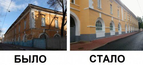 В Ярославле отремонтировали склады Крохоняткиных 