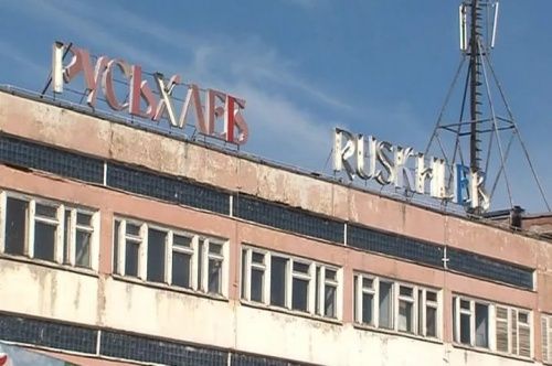 Бывшего гендиректора «Русьхлеба» осудят за невыплату зарплаты сотрудникам