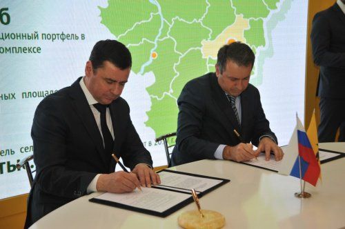 В Ростовском районе создадут современную козоводческую ферму и животноводческий комплекс 