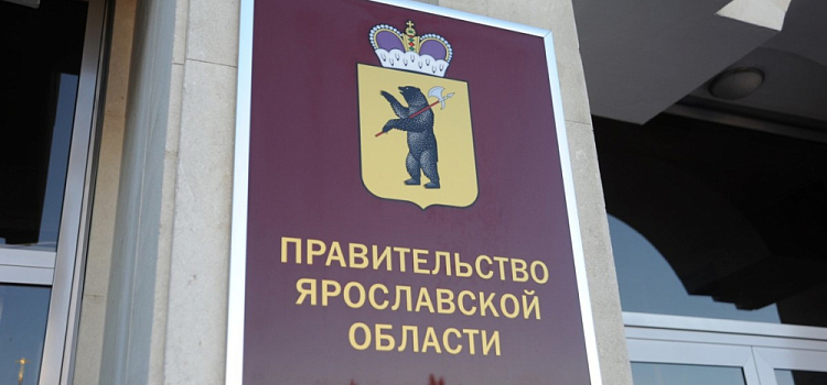 В Ярославской области увеличат объёмы капремонта почти на 40%
