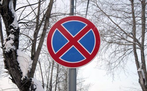 В центре Ярославля ограничат остановку и стоянку машин 