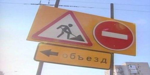 На два дня перекроют улицу Полиграфскую в Рыбинске