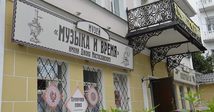 В музее «Музыка и время» пройдет благотворительный концерт памяти Джона Мостославского