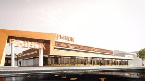 Рынки Ярославля обновят: какие изменения их ждут
