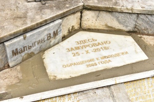 В Ярославле вскрыли капсулу времени и заложили послание для молодежи 2068 года
