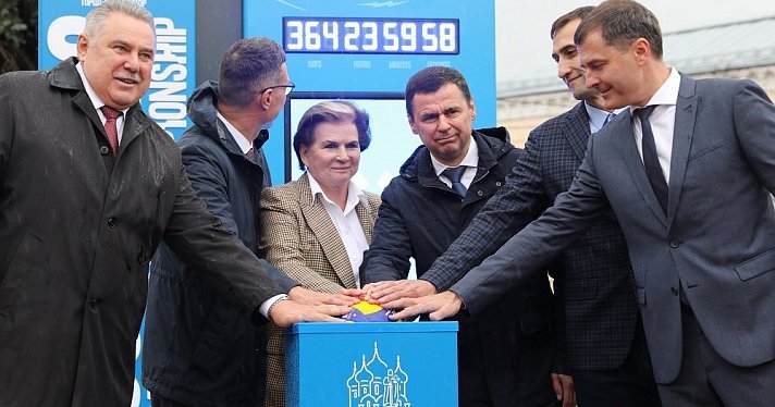 В Ярославле отменили игры чемпионата мира по волейболу