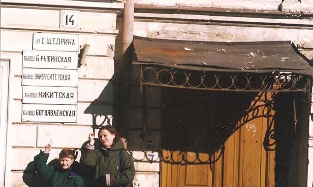 Знаменитую «коллекцию» табличек на доме в центре Ярославля убрали