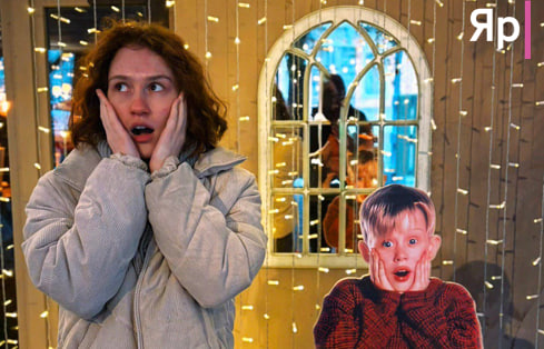 Ярославль в блеске новогодних огней: путешествие по зимней сказке_309207