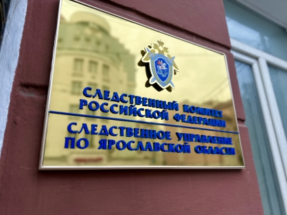 Не вернула вовремя долг: в Ярославле подростки на пустыре изнасиловали сверстницу