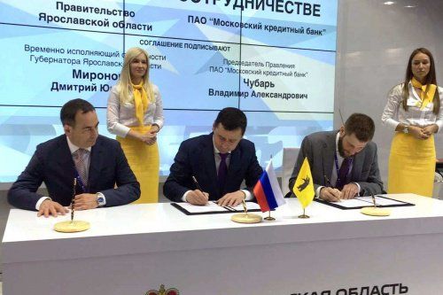 В развитие НПЗ имени Менделеева будет вложено 4,5 миллиарда рублей