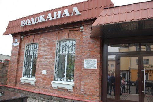 Рыбинский водоканал передан в областную собственность