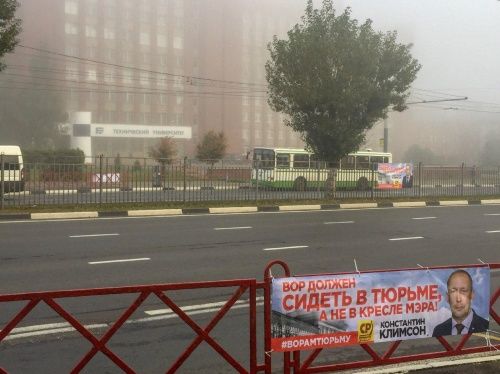 Мэра Ярославля обвинили в хищении муниципального имущества