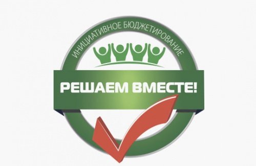 В Ярославле софинансирование со стороны горожан сделали основным условием участия в программе «Решаем вместе»