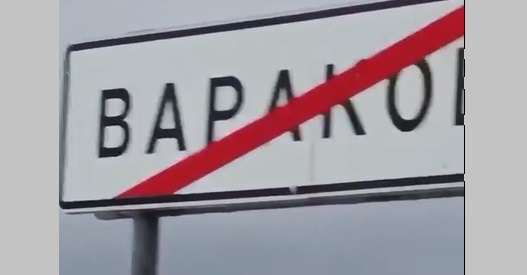 Дороги в двух округах Ярославской области находятся на контроле главного следователя России