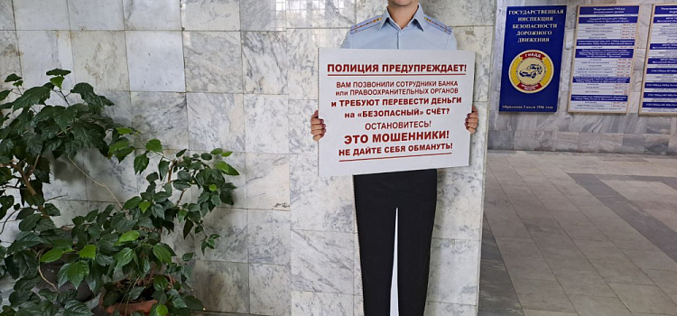 Жительница Рыбинска перевела мошенникам более миллиона рублей после письма о «взломе» Госуслуг