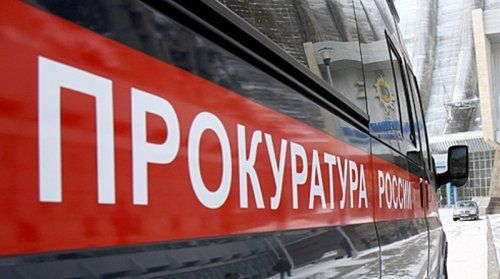 В Ярославле прокуратура помогла избавиться от опасной детской площадки 