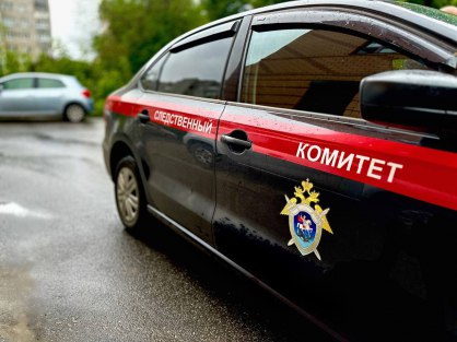 Нападением на представителя «Русской общины» в Тутаеве займётся Следственный комитет