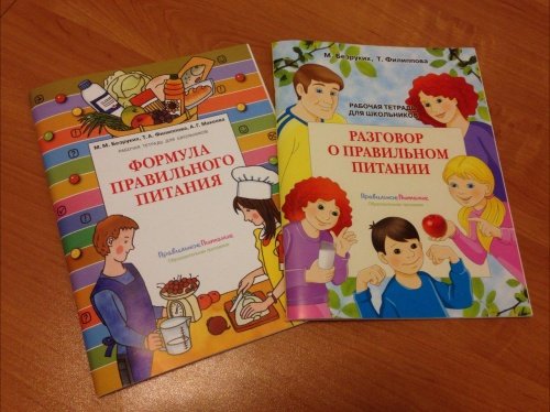 Владимир Волков представил учебник по культуре питания для ярославских школьников