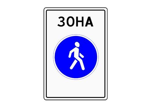 Две улицы в Ярославле сделали пешеходными