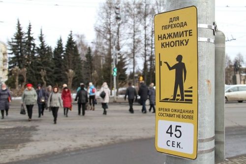 В Рыбинске поставят «умные» светофоры и энергосберегающие фонари