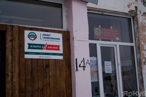 «Решаем вместе» в Ярославле и президентские выборы: попытка поднять явку, не нарушив закон
