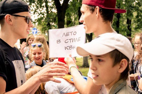 «Лето в стиле КВН» — лето, в котором есть место шуткам