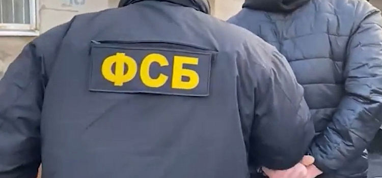 Ярославца задержали за видео на Youtube