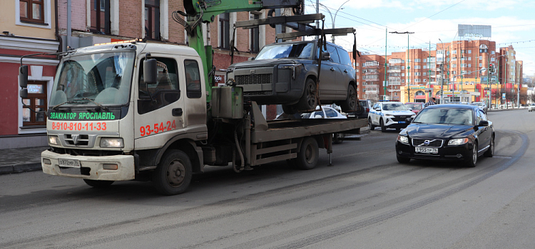 В Ярославской области вырастут тарифы на эвакуацию автомобилей