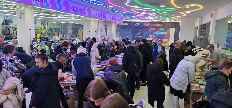 В Ярославле пройдёт юбилейная книжная ярмарка «Читай в поддержку животных»