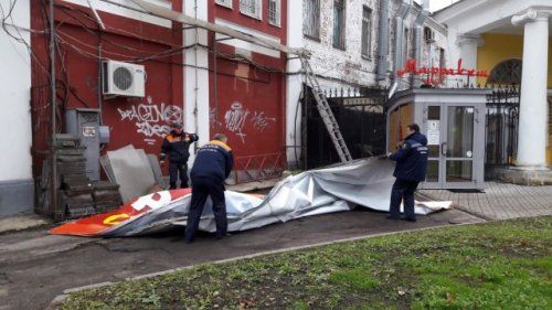 Мэрия Ярославля разрабатывает концепцию единого оформления рекламы в зоне ЮНЕСКО