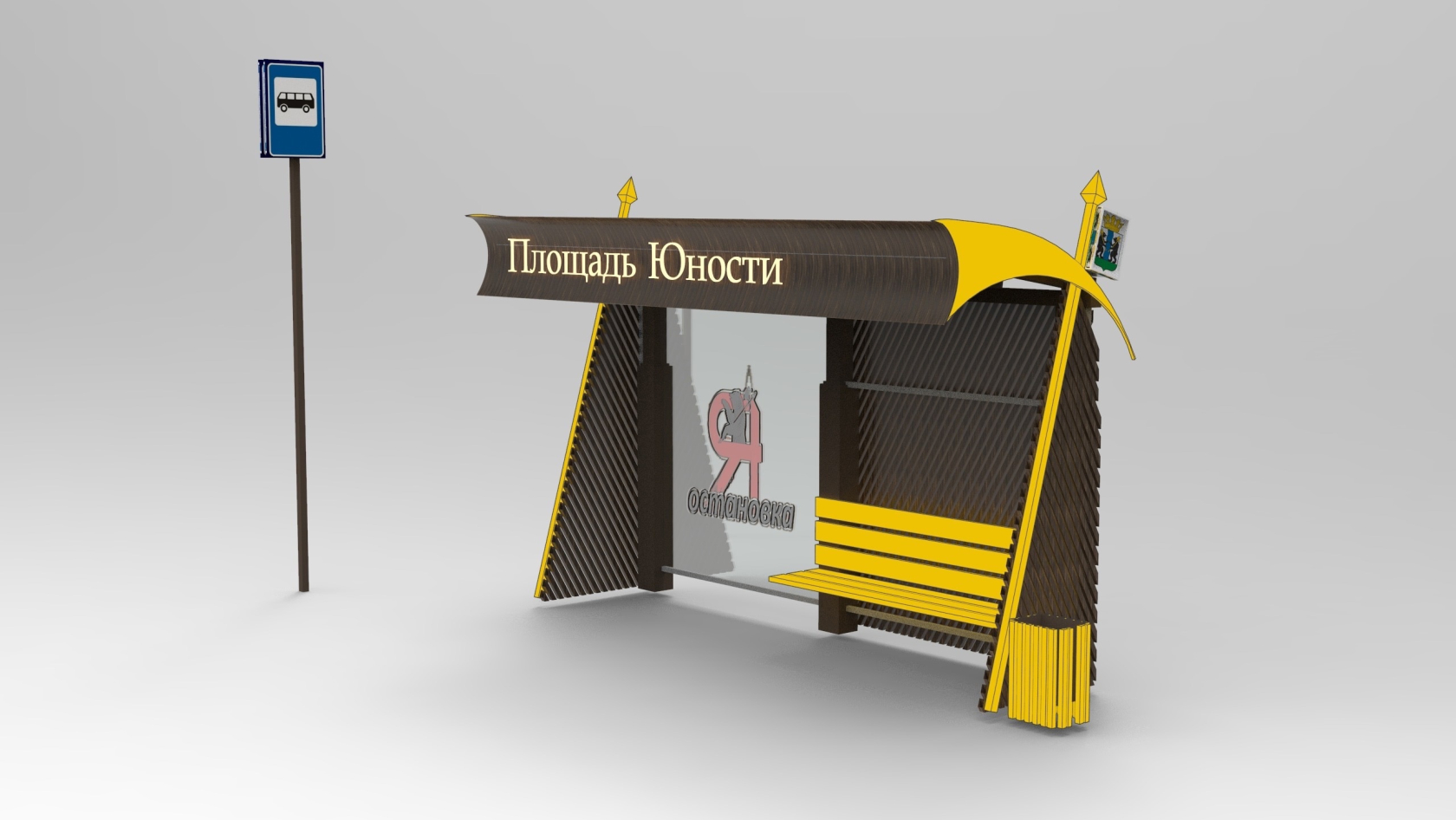 Проект приостановлен: в Ярославле пока планируют заменить только 25 остановочных комплексов