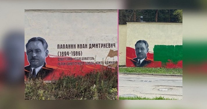 В Ярославле вандалы вновь испортили граффити с изображением Героя Советского Союза