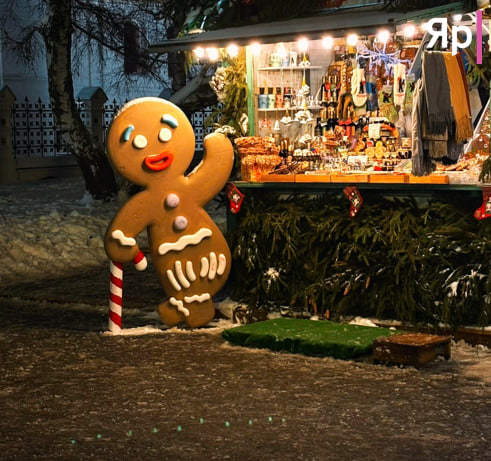 Ярославль в блеске новогодних огней: путешествие по зимней сказке