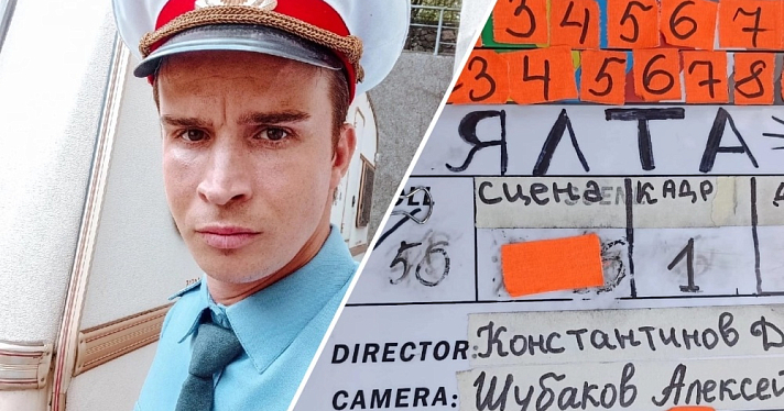 Актер из Рыбинска участвует в съемках продолжения известных сериалов