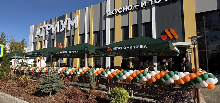 В Ярославле открылся 1000-й ресторан популярной сети быстрого питания