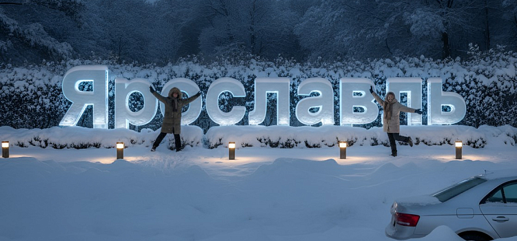 Главный архитектор города показал проект новой стелы на въезде в Ярославль_307641