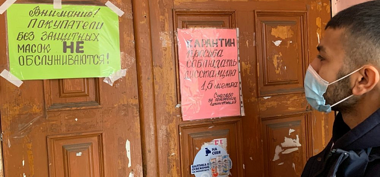 Ярославца оштрафовали на шесть тысяч рублей за отсутствие маски