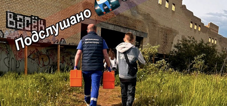 В Ярославле 12-летний мальчик упал с четвёртого этажа заброшенного здания