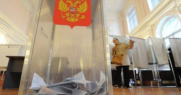 Назначены члены избирательной комиссии Ярославской области 