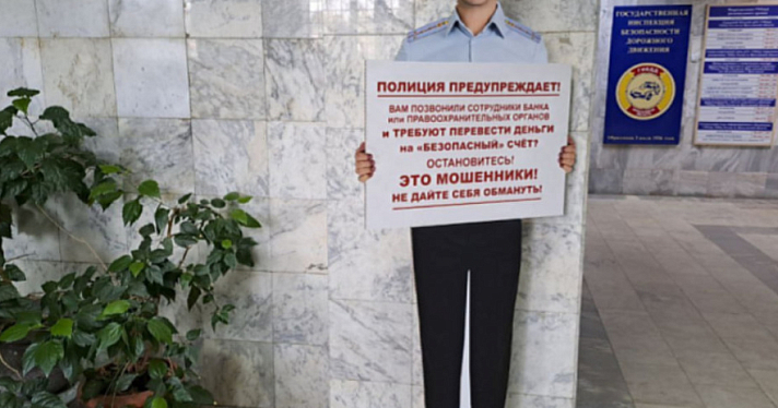 От золотых слитков до «Мазды»: как за праздники в Ярославской области мошенники забрали у жителей семь миллионов рублей