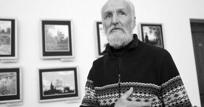 В Ярославле не стало известного фотохудожника и путешественника