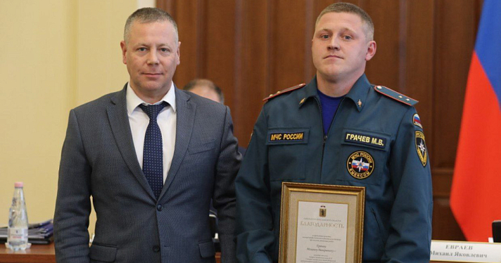 В Ярославле наградили сотрудника МЧС, спасшего на реке три жизни